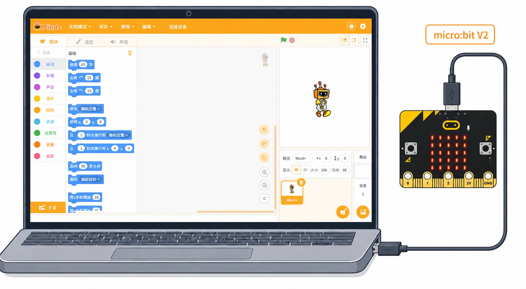 连接 micro:bit V2
