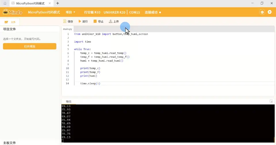 11-5 停止.webp