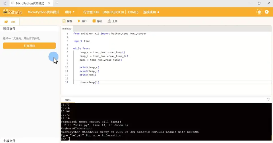11-6 保存.webp